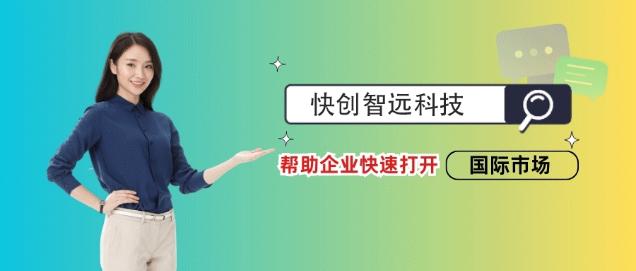 外贸官网独立站建设公司十大排名，这几家上榜不意外